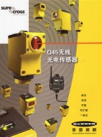 光電傳感器_機(jī)器視覺(jué)_視覺(jué)傳感器-邦納電子(蘇州)有限公司