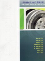 空壓精密主軸夾座_回轉缸_回轉油壓系列-松和機械(太倉)有限公司