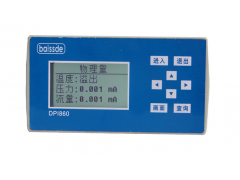 百事得廠價供應DPI860溫壓補償流量
