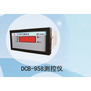兆恒傳感器廠價(jià)供應(yīng)DCB-958測控儀