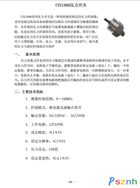 155453442724469371_副本