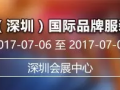 2017年4月全國展會排期表出來了！??！