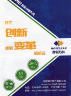 倉庫管理信息化_叫料管理_呆滯物料管理_條碼打印管理 SMT物料防錯與追溯系統(MS-CLV