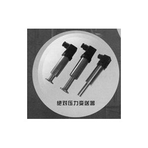 華瑞傳感廠價供應絕對壓力變送器