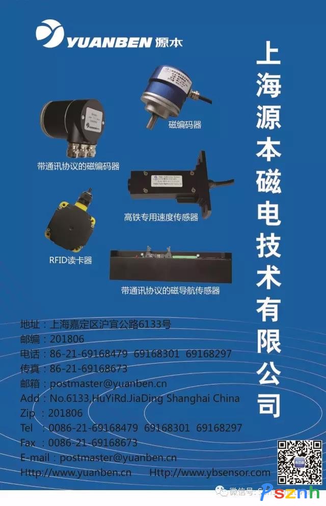 微信圖片_20170408184805