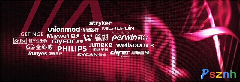 醫療行業品牌設計案例圖