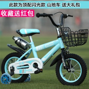 俁豐包裝供應(yīng)各種運動用品貼紙水轉(zhuǎn)印花紙水貼紙水印紙