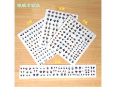 俁豐包裝供應貼紙　水轉印花紙　水