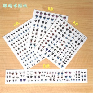 俁豐包裝供應貼紙　水轉印花紙　水貼紙　水印紙