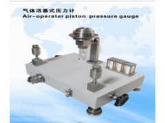 純氣體真空壓力計 創威科技 廠價直