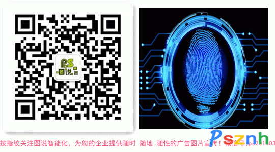 圖說智能化標(biāo)識