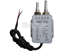 WMF-2000風壓/微差壓變送器