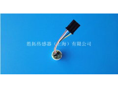 勝拓傳感器 陶瓷壓力傳感器