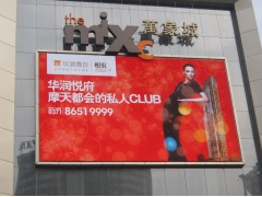 P8戶外全彩顯示屏一平方功率是多大