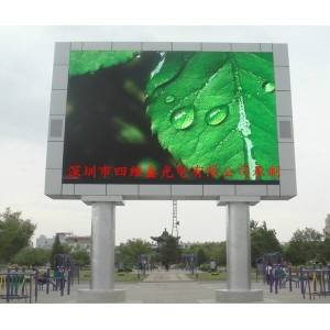 P8戶外顯示屏像素點數點間距密度是多少