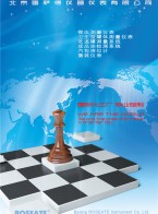 漩進流量計_渦街流量計_電磁流量計_壓力變送器_差壓變送器 微差壓變送器_電容式液位