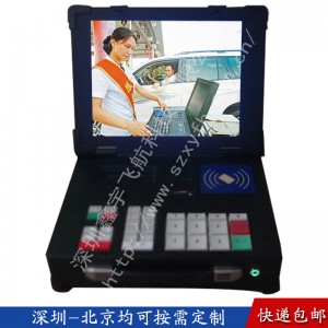 15寸高速公路收費機定制工業便攜機機箱軍工電腦加固筆記本外殼