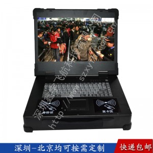 15寸工業便攜機機箱檢票一體機定制加固筆記本外殼軍工電腦采集