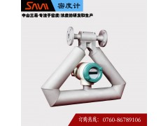 SDT600-2在線密度計.濃度計