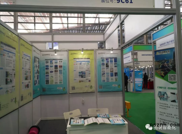 QQ圖片20171228092111