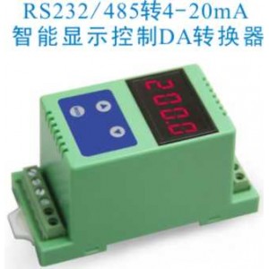 總線信號轉模擬量顯示控制隔離變送器