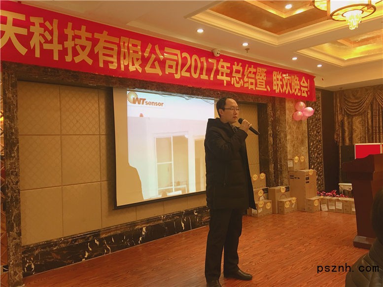 QQ圖片20180103141415