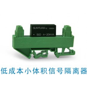 DIN3系列4-20mA(0-20mA)電流環路隔離器