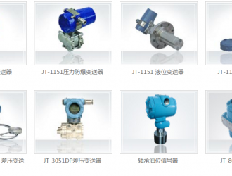 二線制變送器電路設計與應用