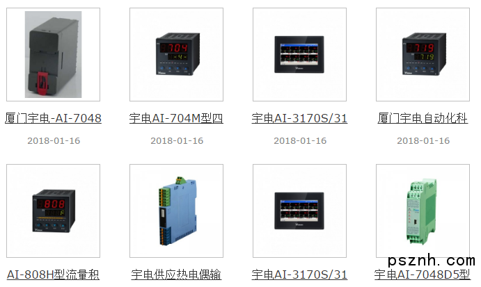 QQ圖片20180116111701