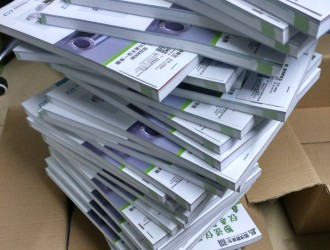 第六批年刊已經寄出，請老總們注意查收，還需要年刊的盡快聯系我們?。?！