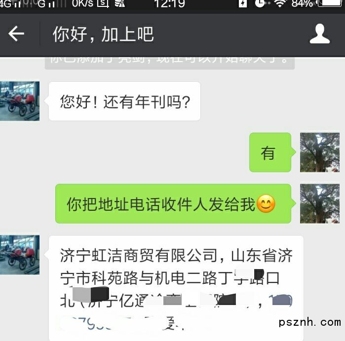 QQ圖片20180127093439