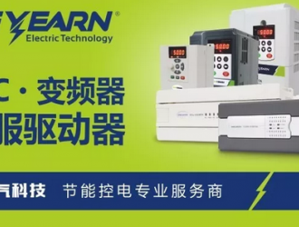 【綠源電氣】2017年終喜報(bào)：在專用變頻器市場銷售額連年攀升