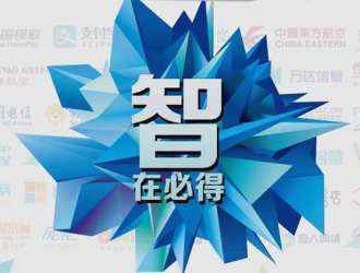 2018年3月上海展會排期表