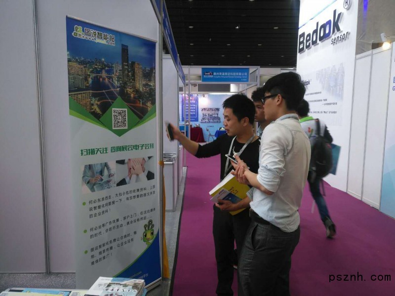 微信圖片_20180307211855