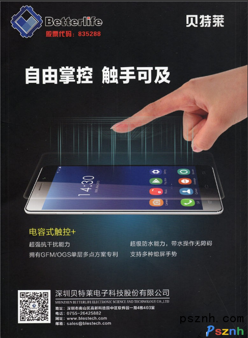 QQ圖片20180310144154