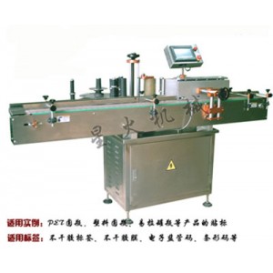 石家莊黃豆醬貼標(biāo)機(jī)、辣椒醬貼標(biāo)機(jī)，專業(yè)各種醬料