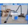 滄州價(jià)格實(shí)惠的2.2kw小型移動(dòng)式焊接煙塵凈化器出售-熱門焊煙凈化器