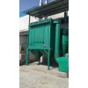 加工布袋除塵器廠家——供應河南熱銷布袋除塵器