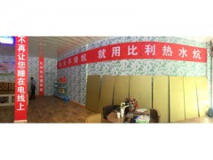 優(yōu)惠的水暖炕供應信息_嘉峪關水暖炕