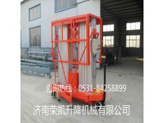 山東濟寧鋁合金升降機  單桅式鋁合