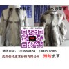 貂皮大衣泡水涼干后發硬縮小怎么辦 恢復發硬貂皮的方法市場，沈陽貂皮染色公司
