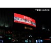 全彩LED顯示屏_四川LED顯示屏專業供應