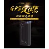 GPS北斗雙模防盜器品牌-廣東GPS防盜器價(jià)格范圍