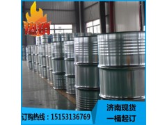 新到現貨醋酸乙酯 濟南倉庫存放 價