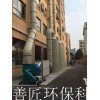 泉港廢氣處理設備_善匠環保科技——暢銷廢氣處理設備提供商