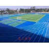 廣東環保塑膠跑道出售_跑道材料哪里買