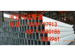 廠家供應多規(guī)格方管 Q345B低合金無