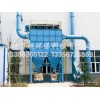 山東脈沖式布袋除塵器專業供應_小型布袋除塵器生產廠家