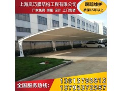 推薦購買自行車棚--上海嵐巧膜結構