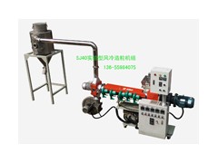 40微型風(fēng)冷（錐雙喂料）實(shí)驗(yàn)造粒機(jī)